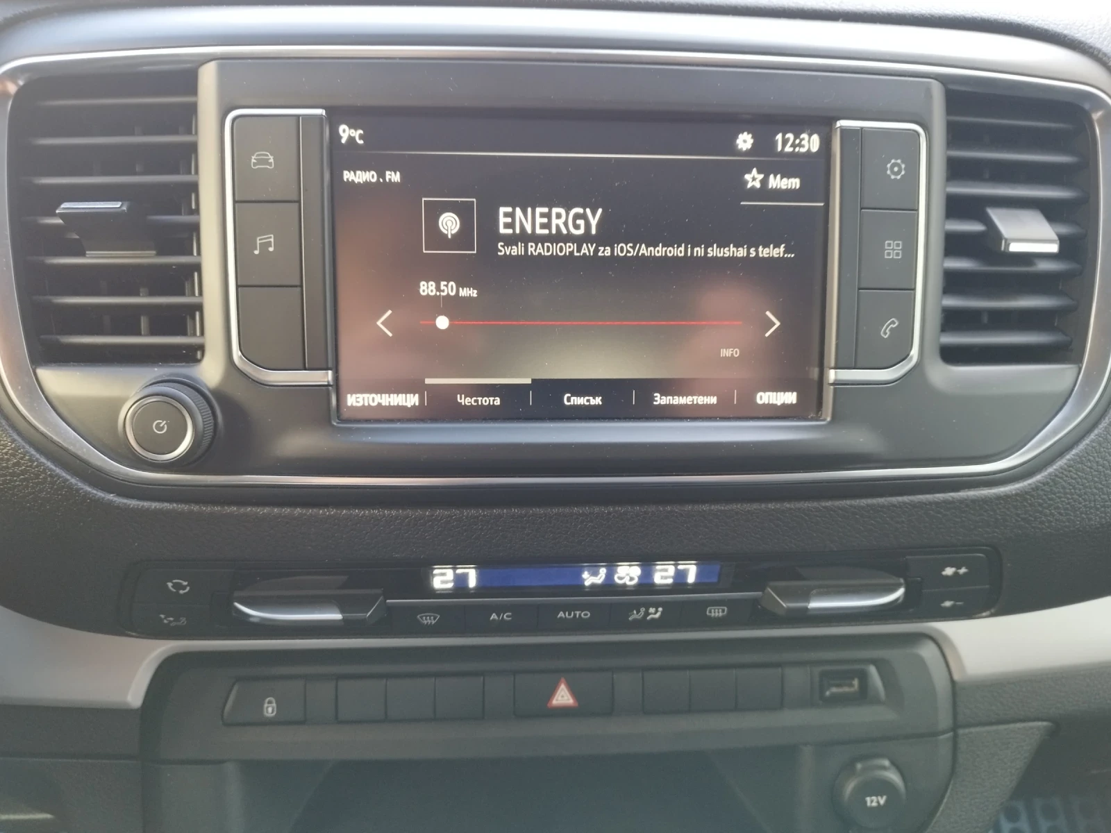 Opel Vivaro  Zafira LIFE, 119000 ��., 8 �����, Euro 6D | Mobile.bg � ����������� 14