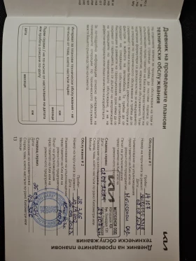 Kia Ceed 1.5 T-gdi EX Гаранция - 34990 лв. / 17890.10 € - 74548092 11