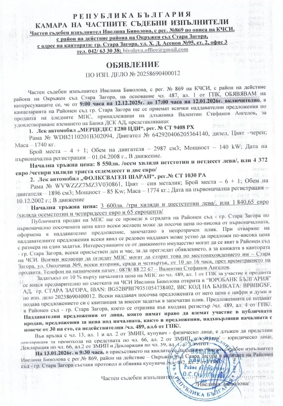 Mercedes-Benz E 280  - изображение 3