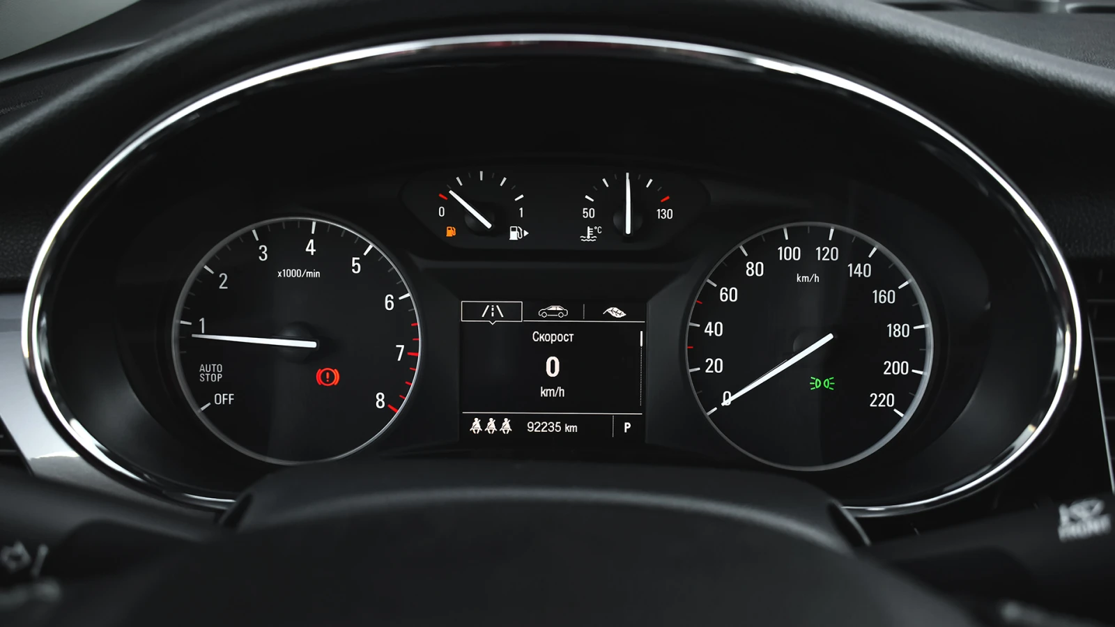 Opel Mokka X 1.4 Turbo Edition 4x4 Automatic | Mobile.bg   13