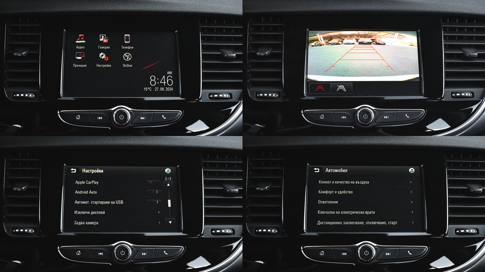 Opel Mokka X 1.4 Turbo Edition 4x4 Automatic | Mobile.bg   15