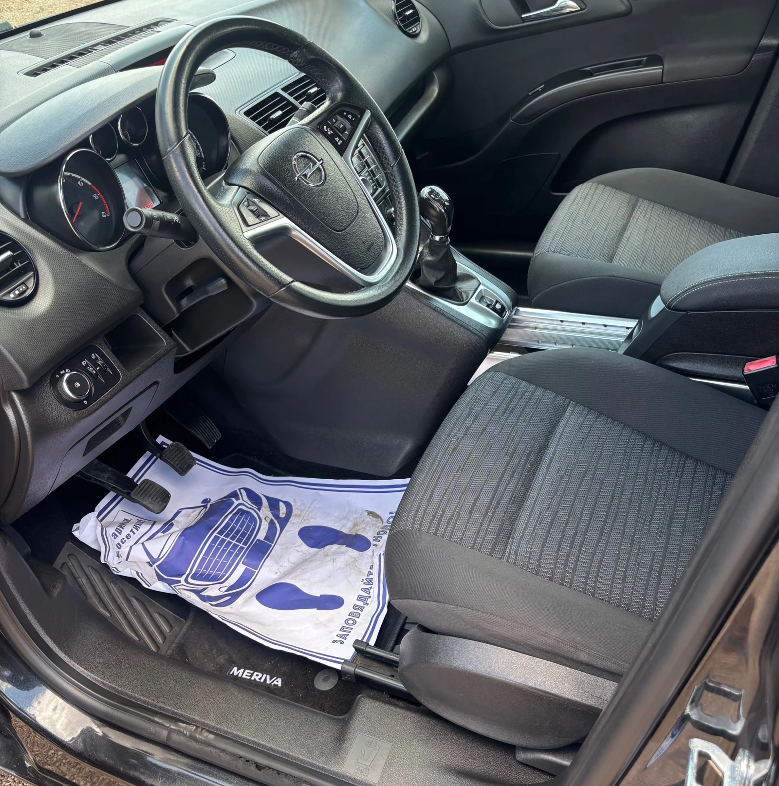 Opel Meriva 1.6 D | Mobile.bg — изображение 12
