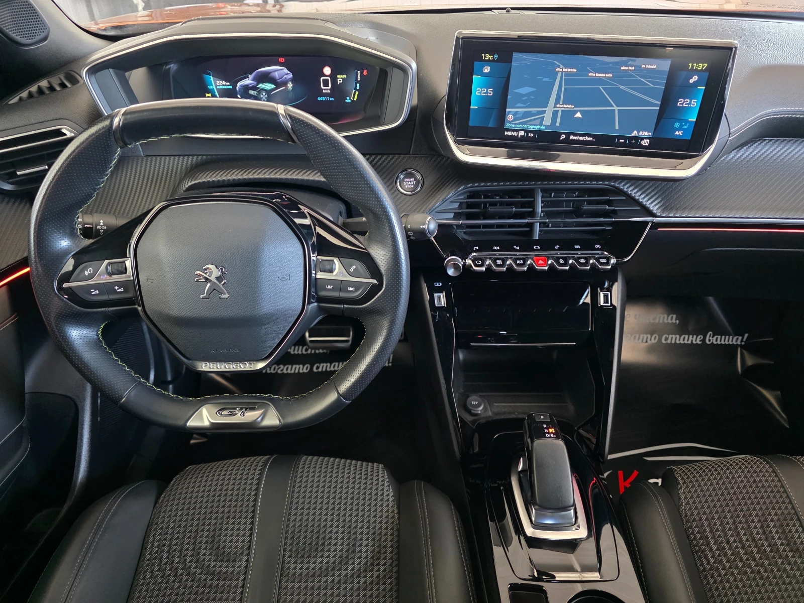 Peugeot 2008 GT ELECTRIC 136  | Mobile.bg � ����������� 8