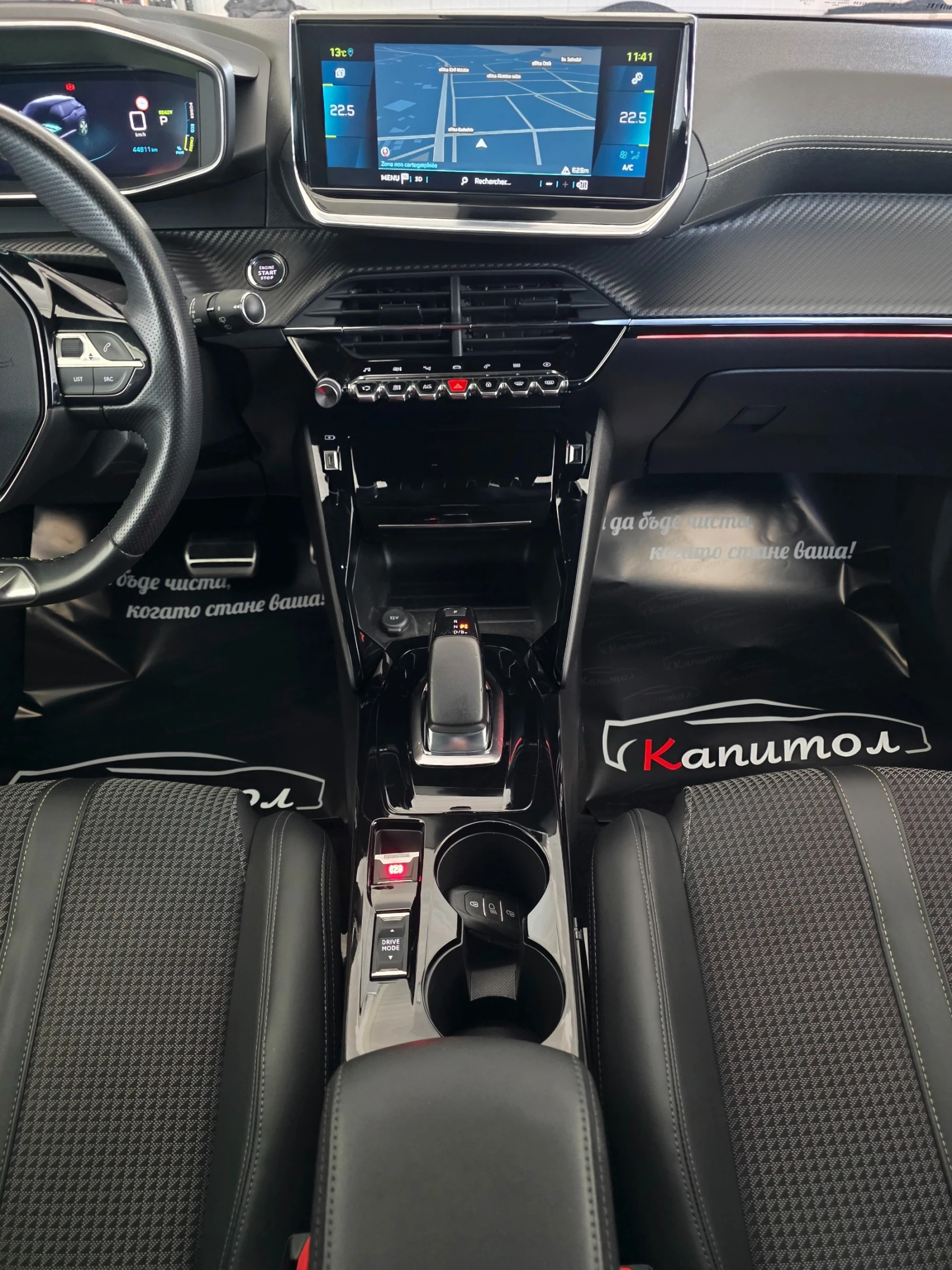 Peugeot 2008 GT ELECTRIC 136  | Mobile.bg � ����������� 14