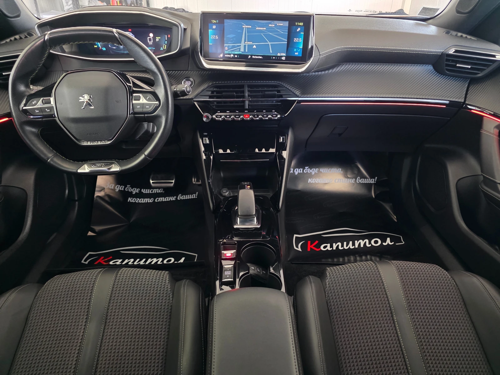 Peugeot 2008 GT ELECTRIC 136  | Mobile.bg � ����������� 6