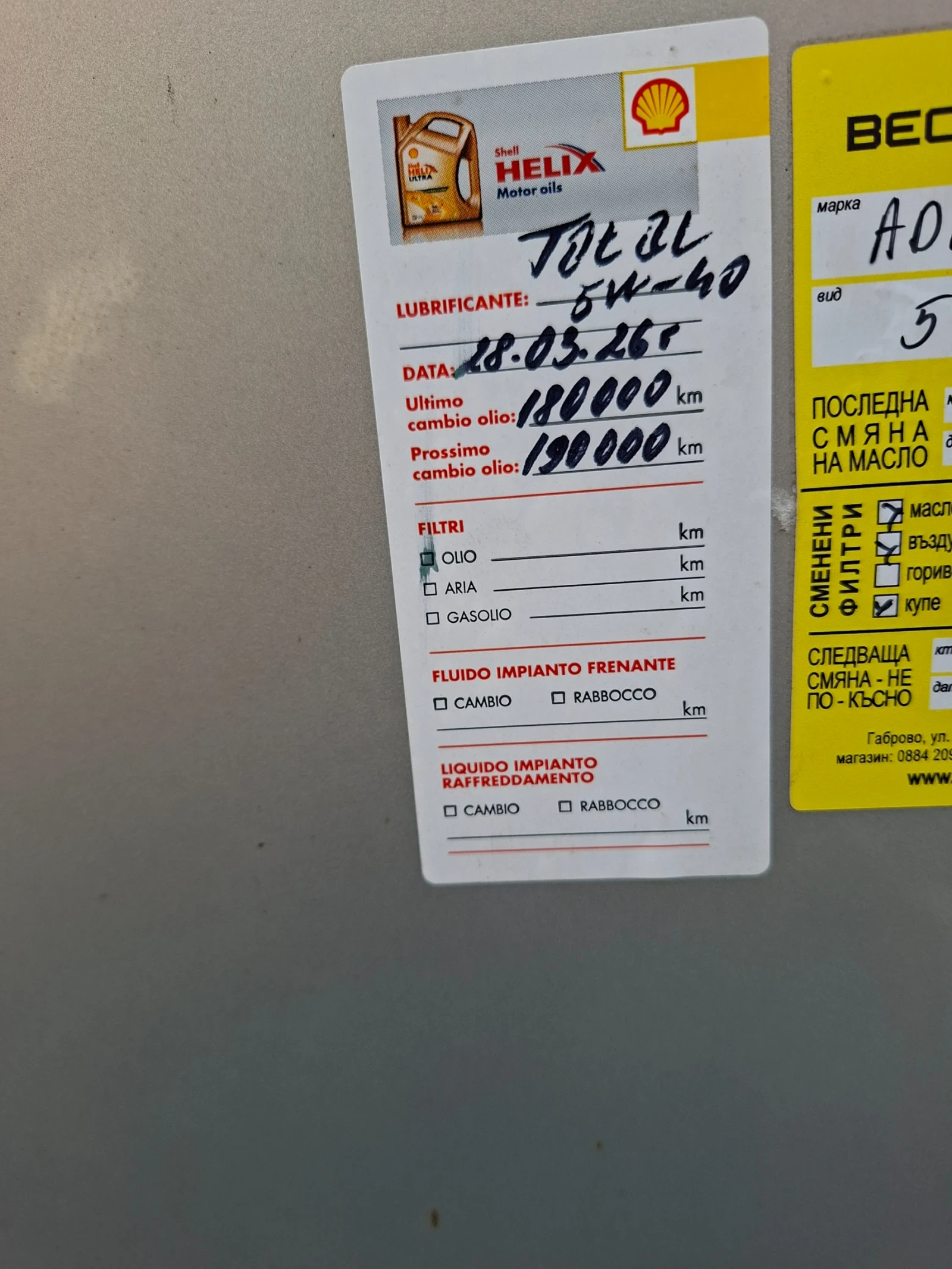 VW Golf 6 | Mobile.bg � ����������� 14