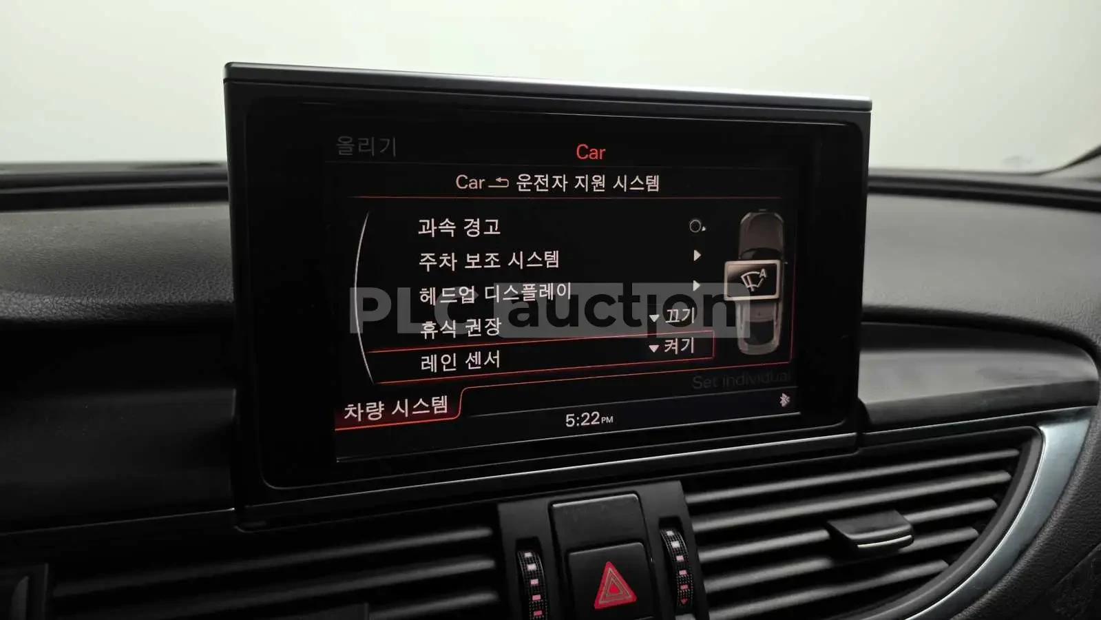 Audi A7 ПОДГРЕВ/ХЕД ЪП/ДВУЗОНОВ КЛИМАТРОНИК , снимка 13 - Автомобили и джипове - 53952740