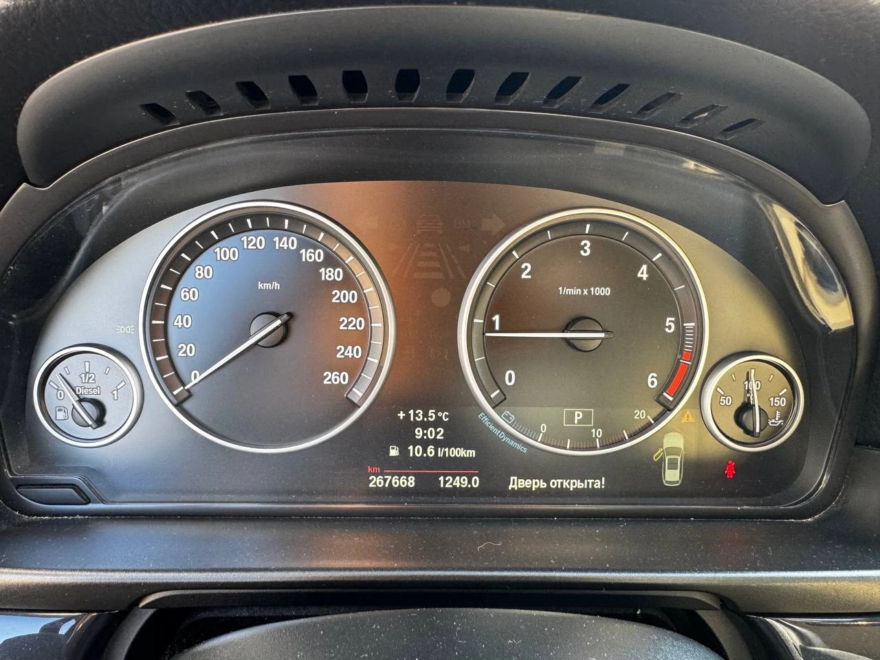 BMW 525 X-Drive Bi-Turbo | Mobile.bg � ����������� 15