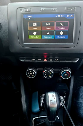 Dacia Duster - 22500 лв. - 99082058 7