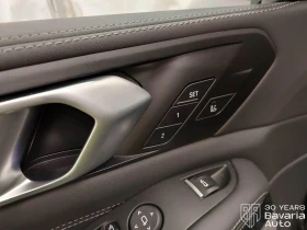 BMW X5 30d xDrive M Sport Paket Sportautomatic - 81400 € / 159204.56 лв. - 38691830 14