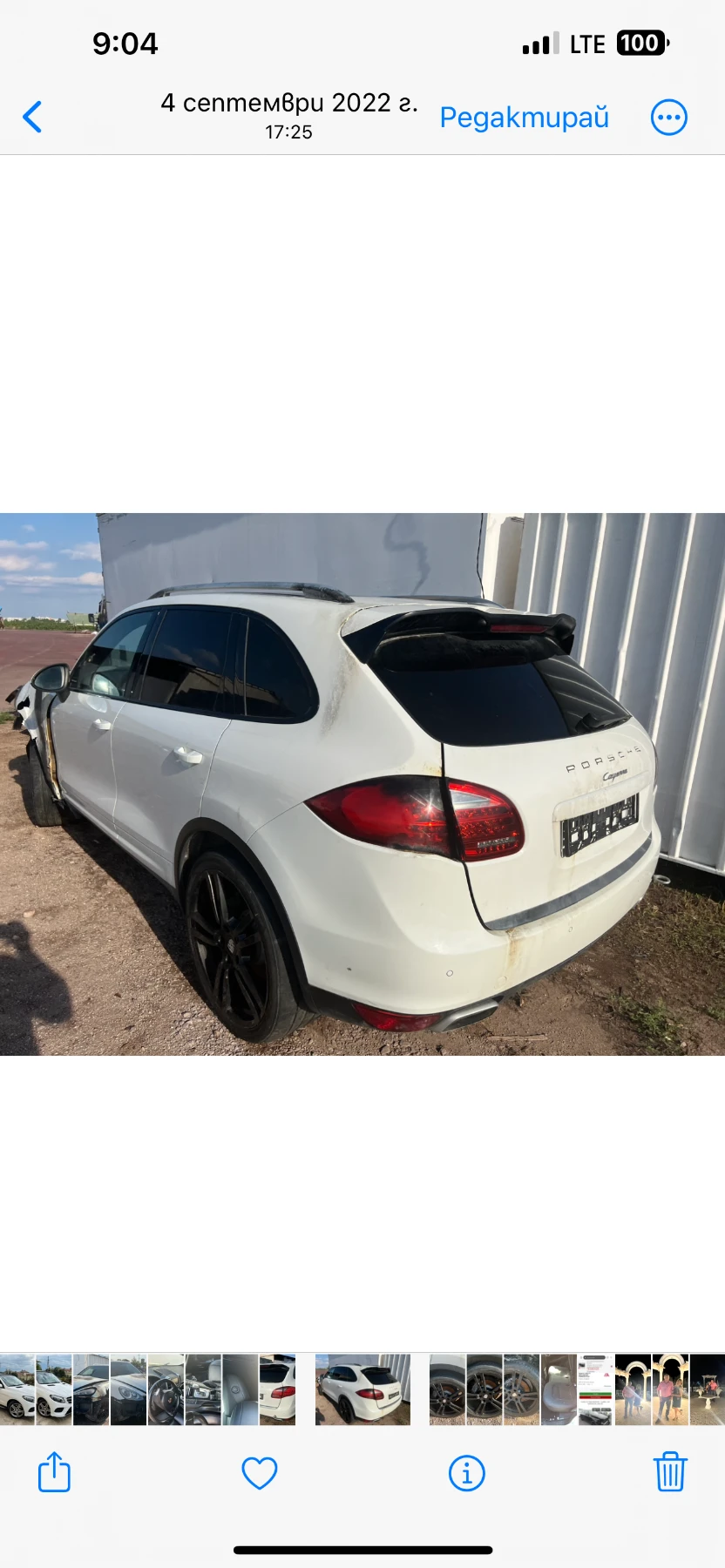 Porsche Cayenne 3.0D, 2 броя - изображение 3