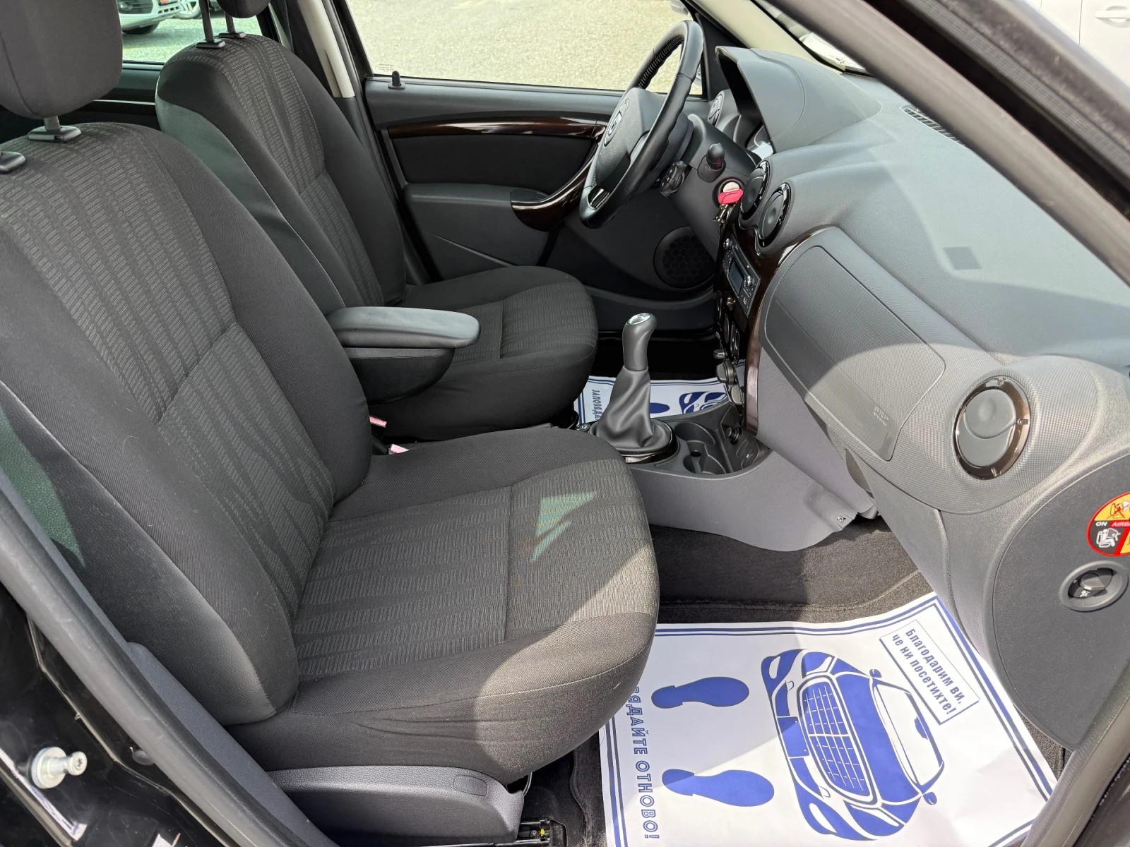 Dacia Duster (KATO )^() | Mobile.bg   14