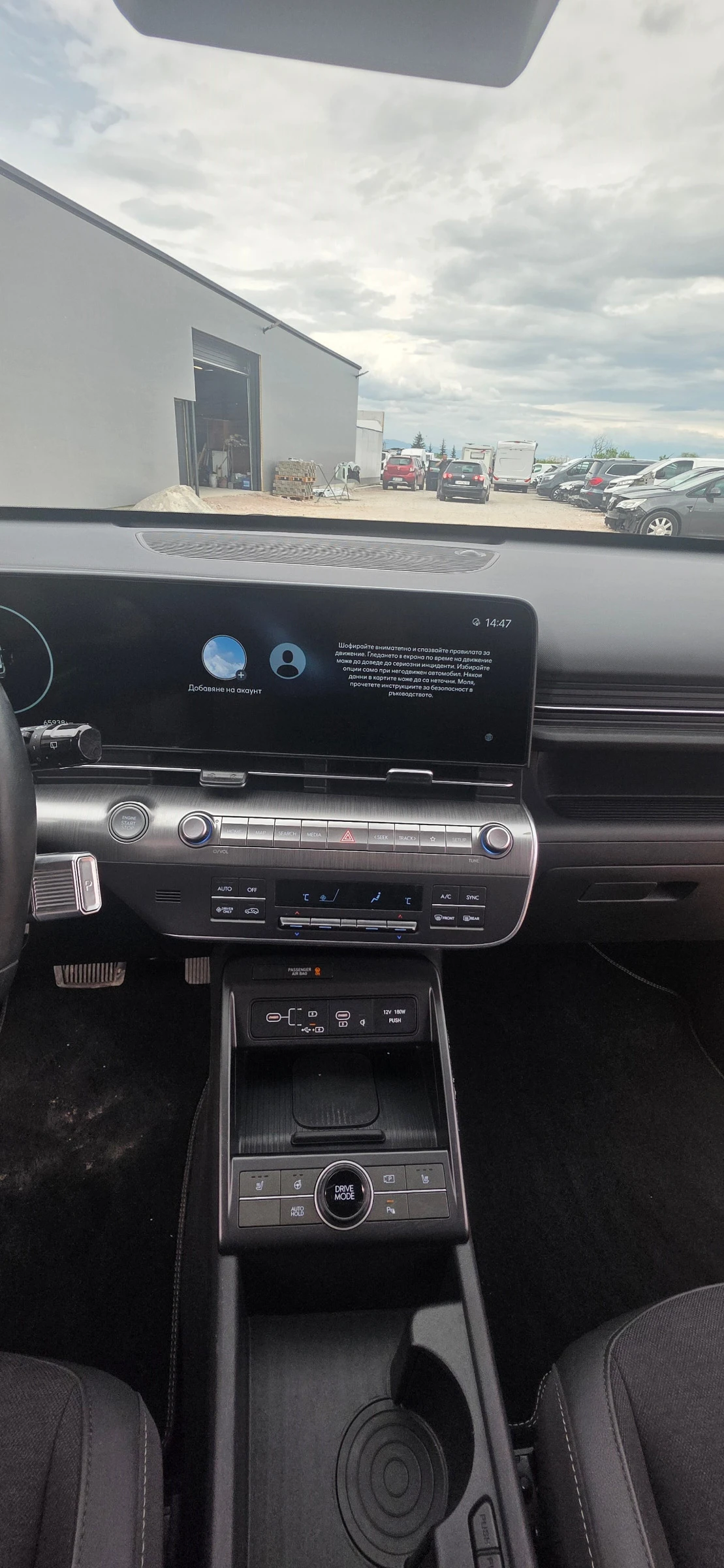 Hyundai Kona Premium Хибрид, снимка 15 - Автомобили и джипове - 55647485