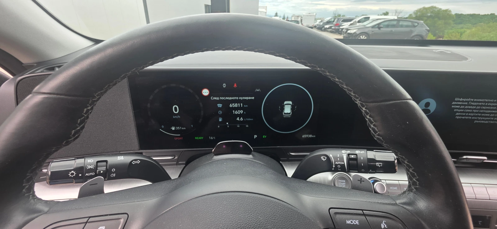 Hyundai Kona Premium Хибрид, снимка 13 - Автомобили и джипове - 55647485