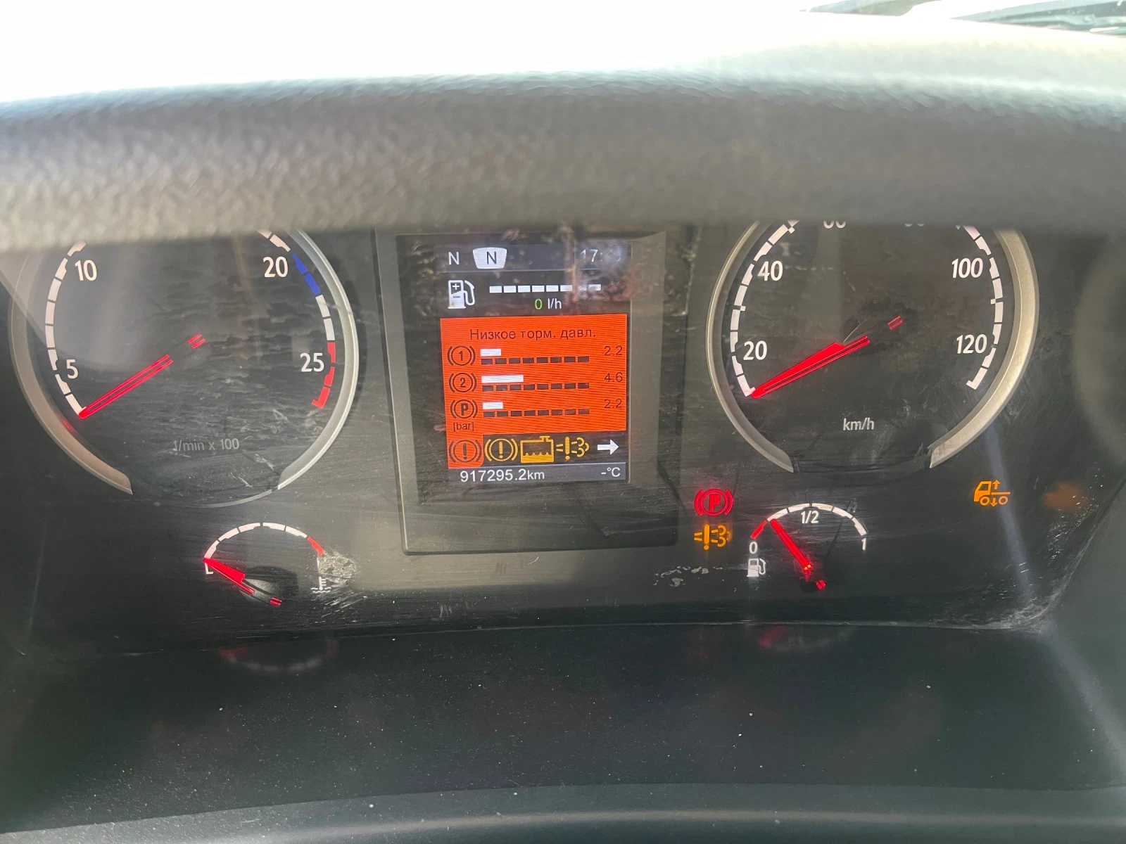 Scania R 480   | Mobile.bg   11