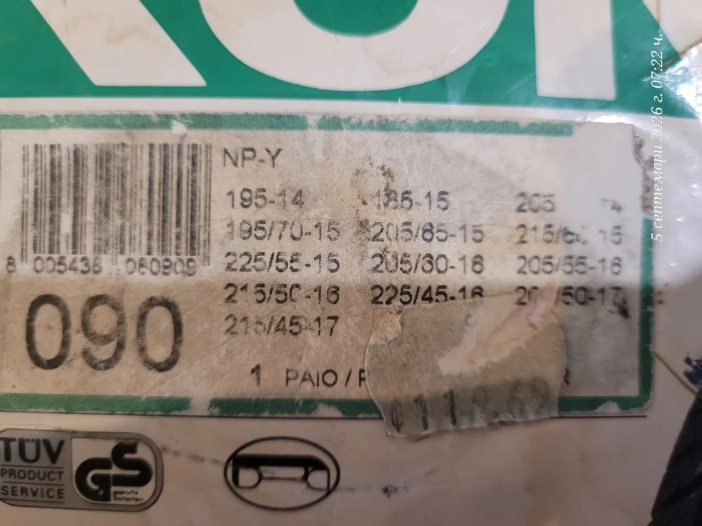 ������� ������ �� ���� König � ������ 090 | Mobile.bg � ����������� 6