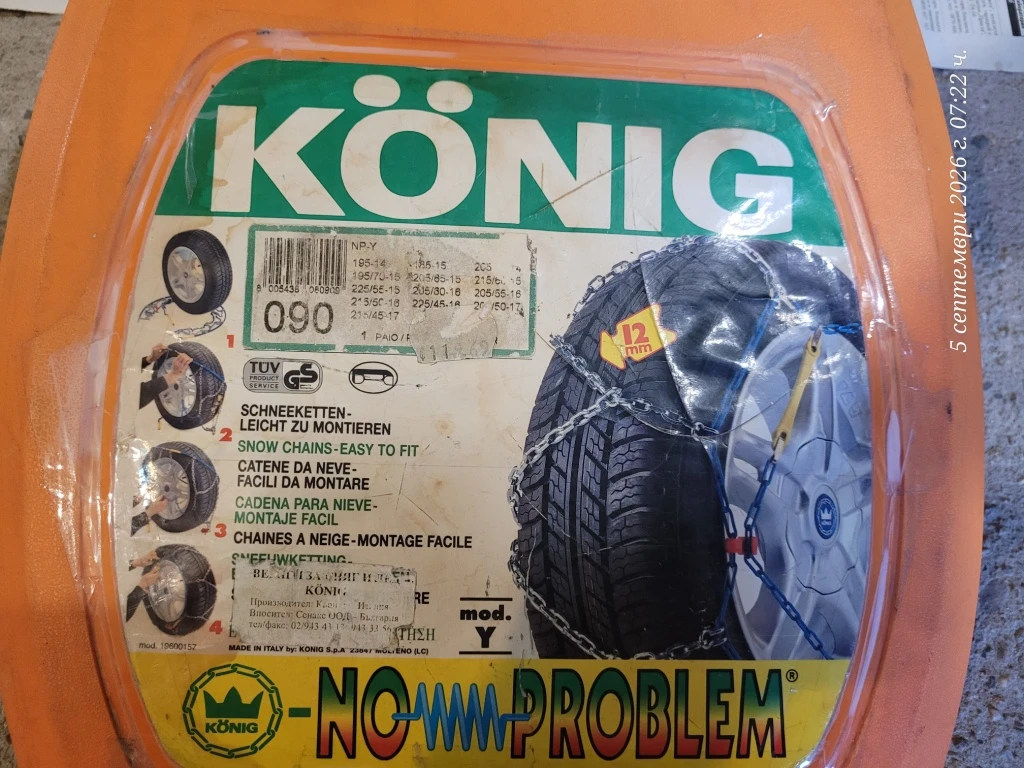 ������� ������ �� ���� König � ������ 090 | Mobile.bg � ����������� 4