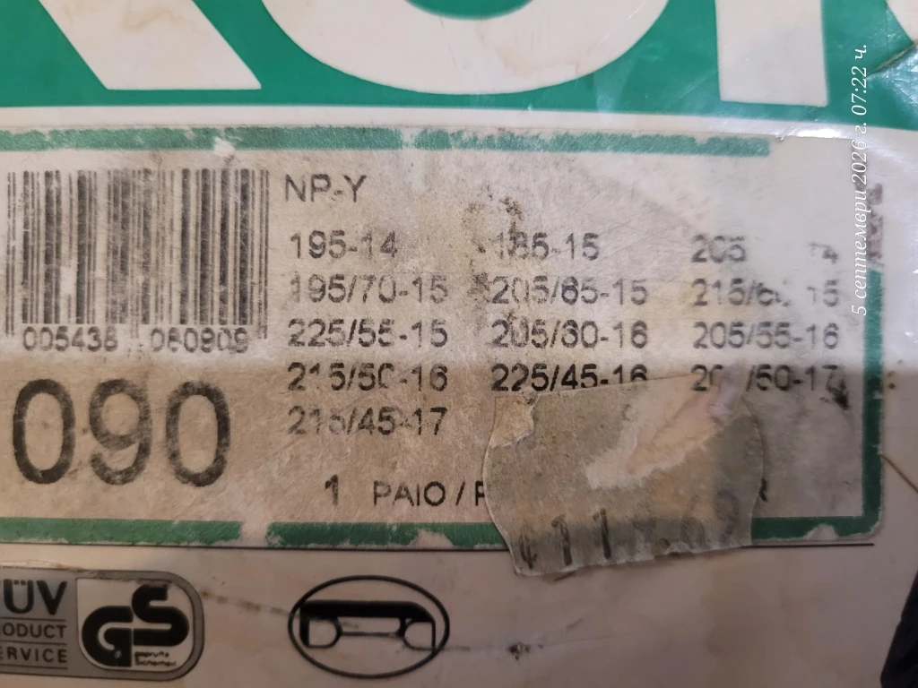 ������� ������ �� ���� König � ������ 090 | Mobile.bg � ����������� 5
