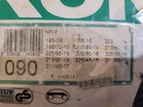 ������� ������ �� ���� König � ������ 090 | Mobile.bg � ����� ������ 6