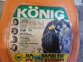 ������� ������ �� ���� König � ������ 090 | Mobile.bg � ����� ������ 4