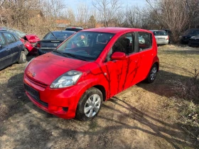 Daihatsu Sirion 1.0, снимка 1