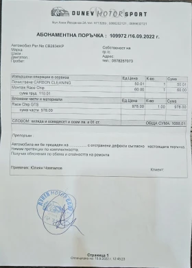 Renault Captur, снимка 12