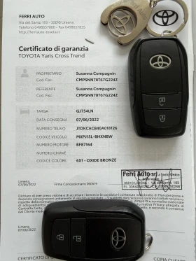 Toyota Yaris Cross 1.5i Hybrid* 4x4*  в ГАРАНЦИЯ до 06/2032, снимка 15