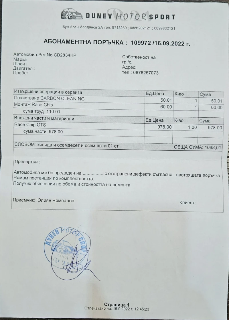 Renault Captur, снимка 12 - Автомобили и джипове - 52561551