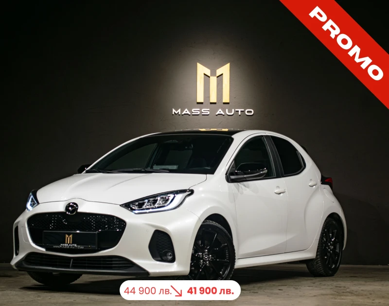 Toyota Yaris 1.5Hybrid/HomuraPlus/ГАРАНЦИОНЕН/ - 41900 лв. - 42229284 1