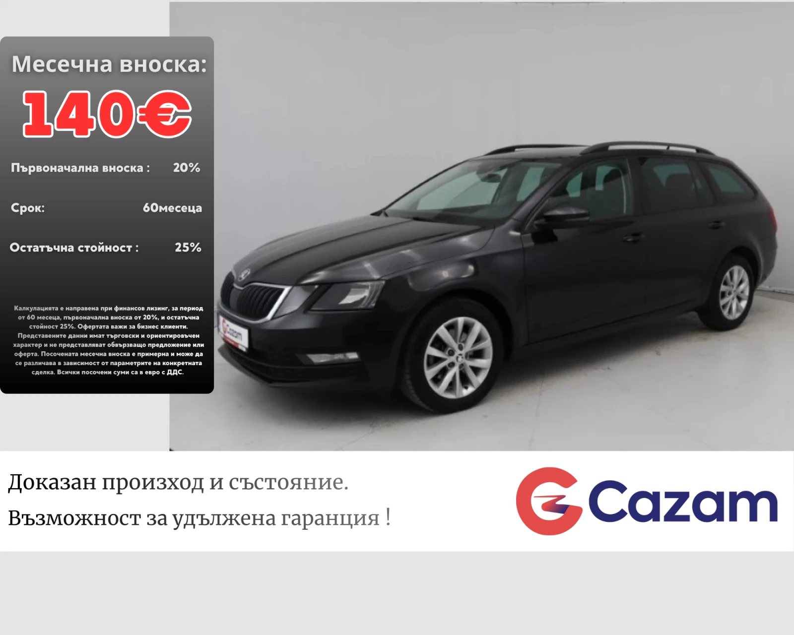 Skoda Octavia 1.0 TSI  | Mobile.bg � ����������� 1