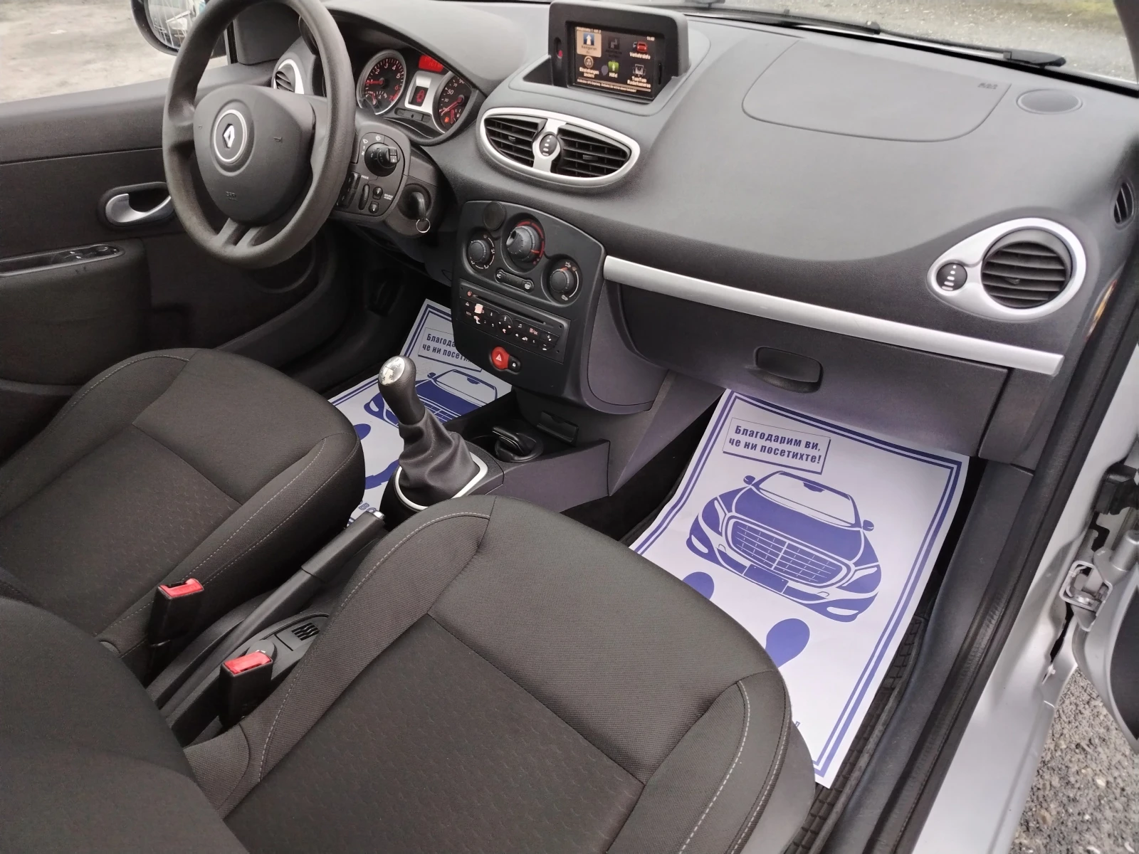 Renault Clio 1.2-75 �� ����, ������, 6 �� / ����� �� ��� | Mobile.bg � ����������� 11
