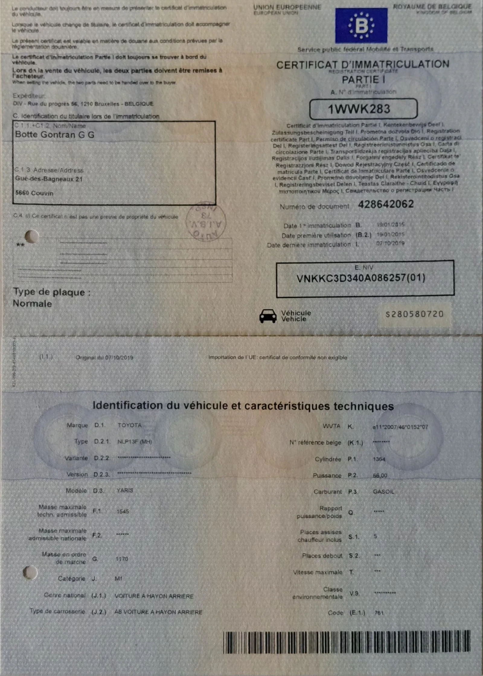 Toyota Yaris 1.4D-4D 90k.c, Belgium  | Mobile.bg � ����������� 16