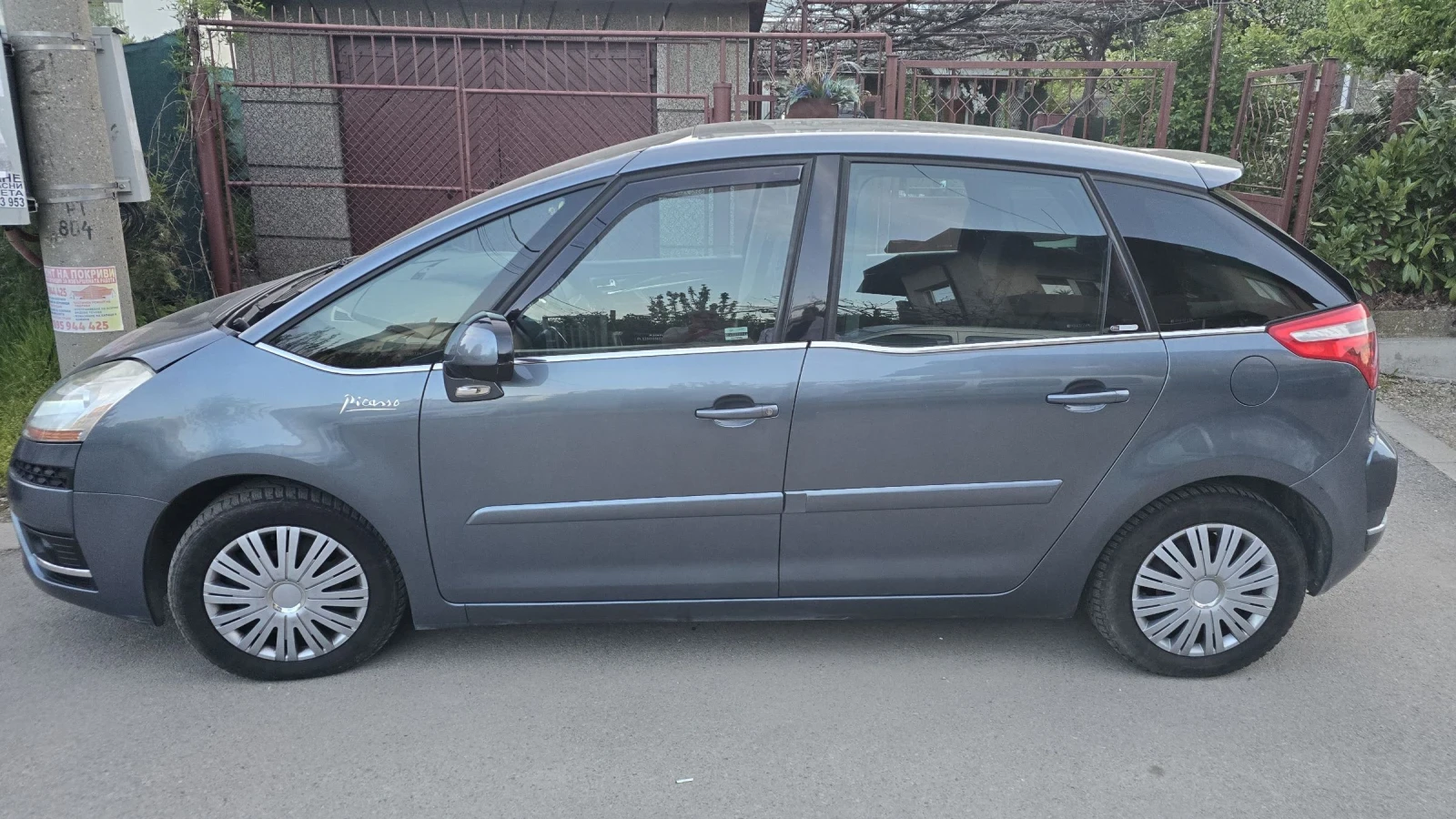 Citroen C4 Picasso 2.0 hdi automat exclusive 2008, снимка 14 - Автомобили и джипове - 54335416