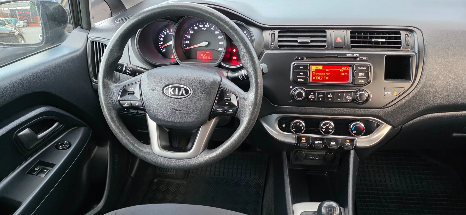 Kia Rio 1.4-109кс-6ск, снимка 12 - Автомобили и джипове - 54786131