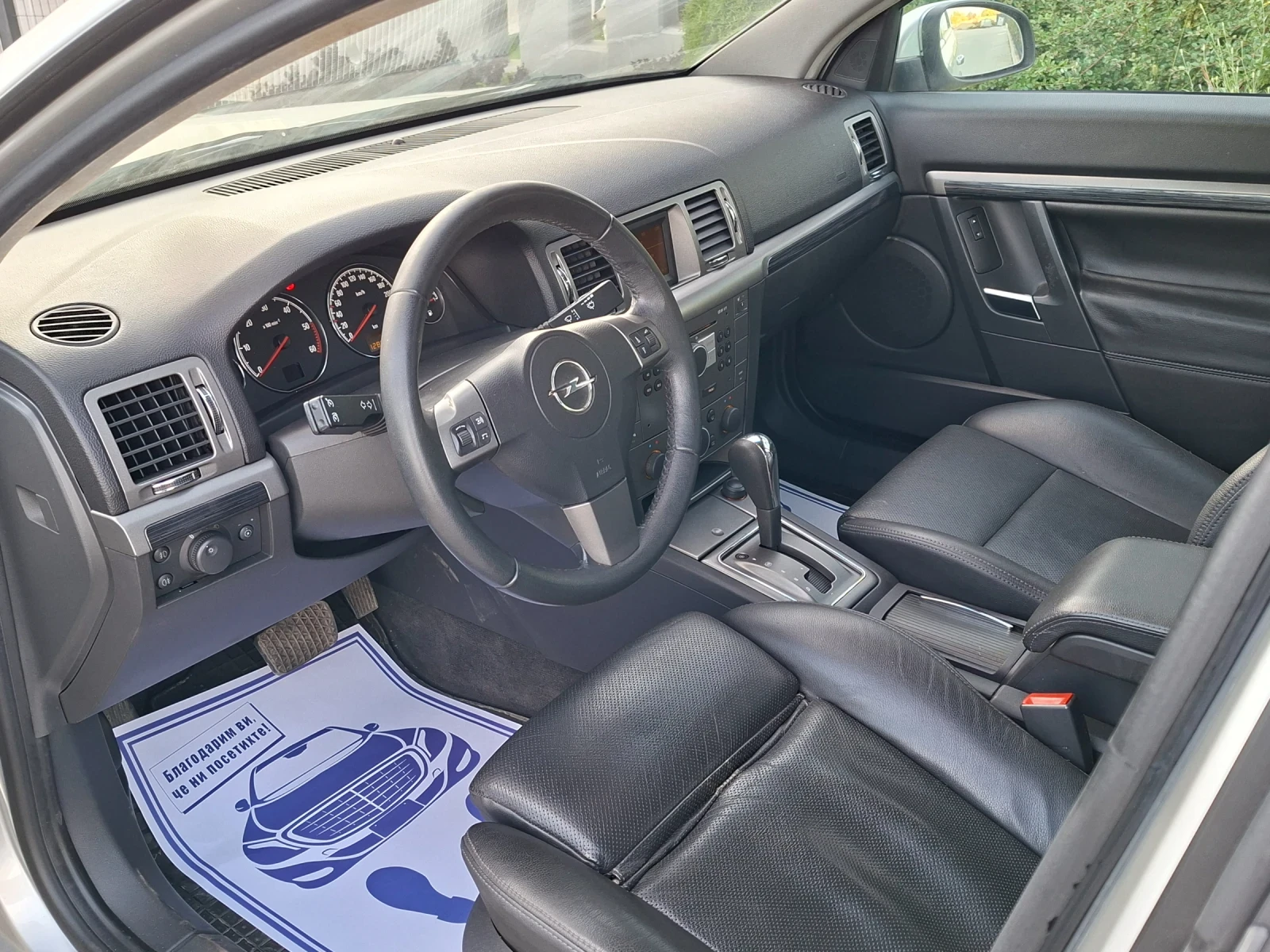 Opel Signum 3.0CDTI* (177��)* AVTOMAT* NAVI* ��� ����*  | Mobile.bg � ����������� 15