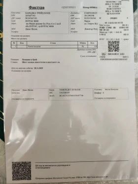 Land Rover Range Rover Evoque, снимка 17