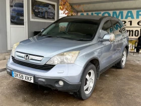 Обява за продажба на Honda Cr-v ~3 700 лв. - изображение 1