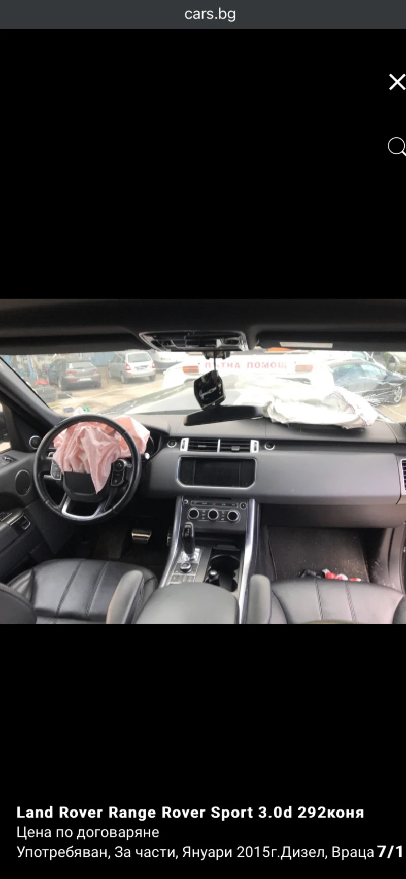 Land Rover Range Rover Sport БРАКУВАН, снимка 9 - Автомобили и джипове - 41080136