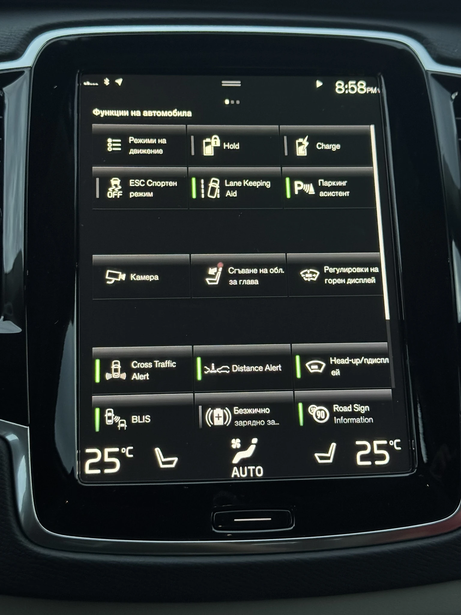 Volvo Xc90 T8 eAWD PHEV Inscription Expression 7P Ext Range, снимка 15 - Автомобили и джипове - 53851654