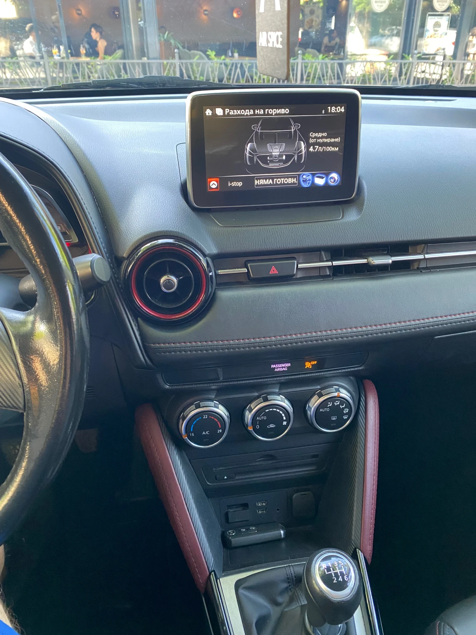 Mazda CX-3, снимка 12 - Автомобили и джипове - 55931212
