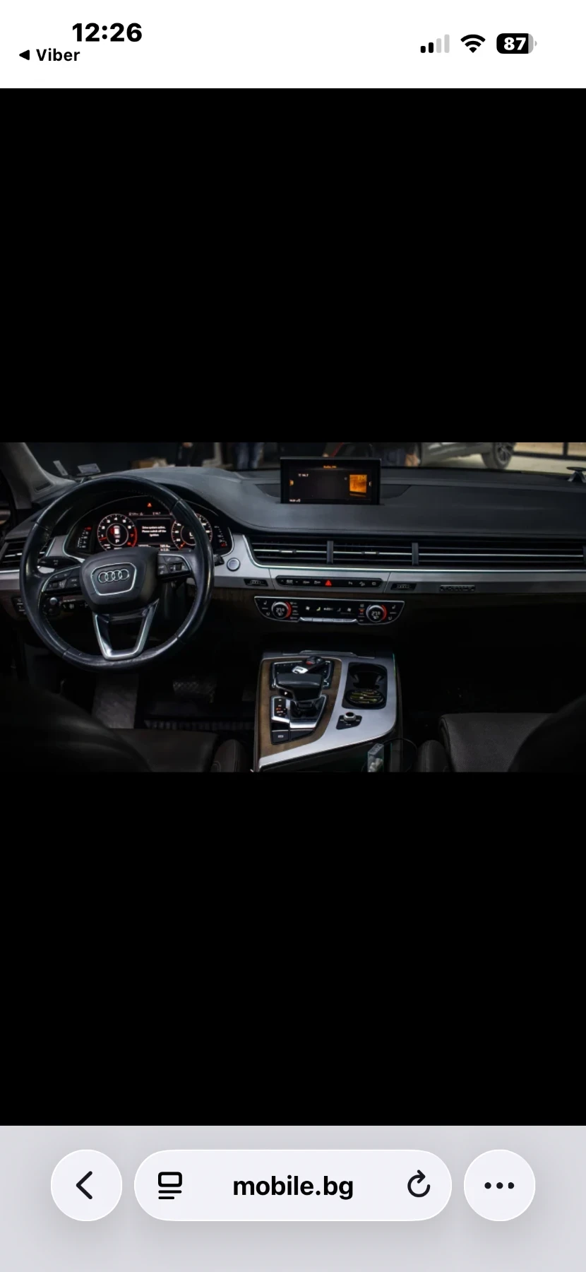 Audi Q7, снимка 8 - Автомобили и джипове - 56487442
