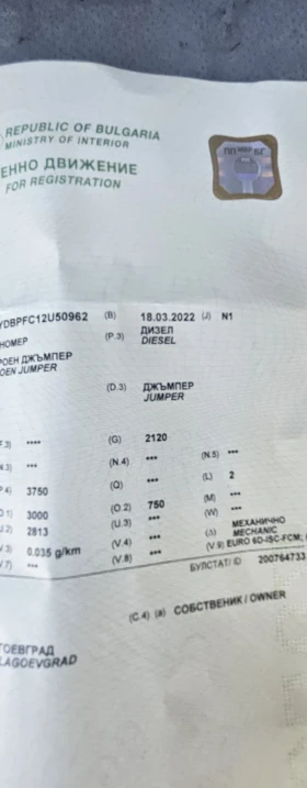 Citroen Jumper MAXI, снимка 12