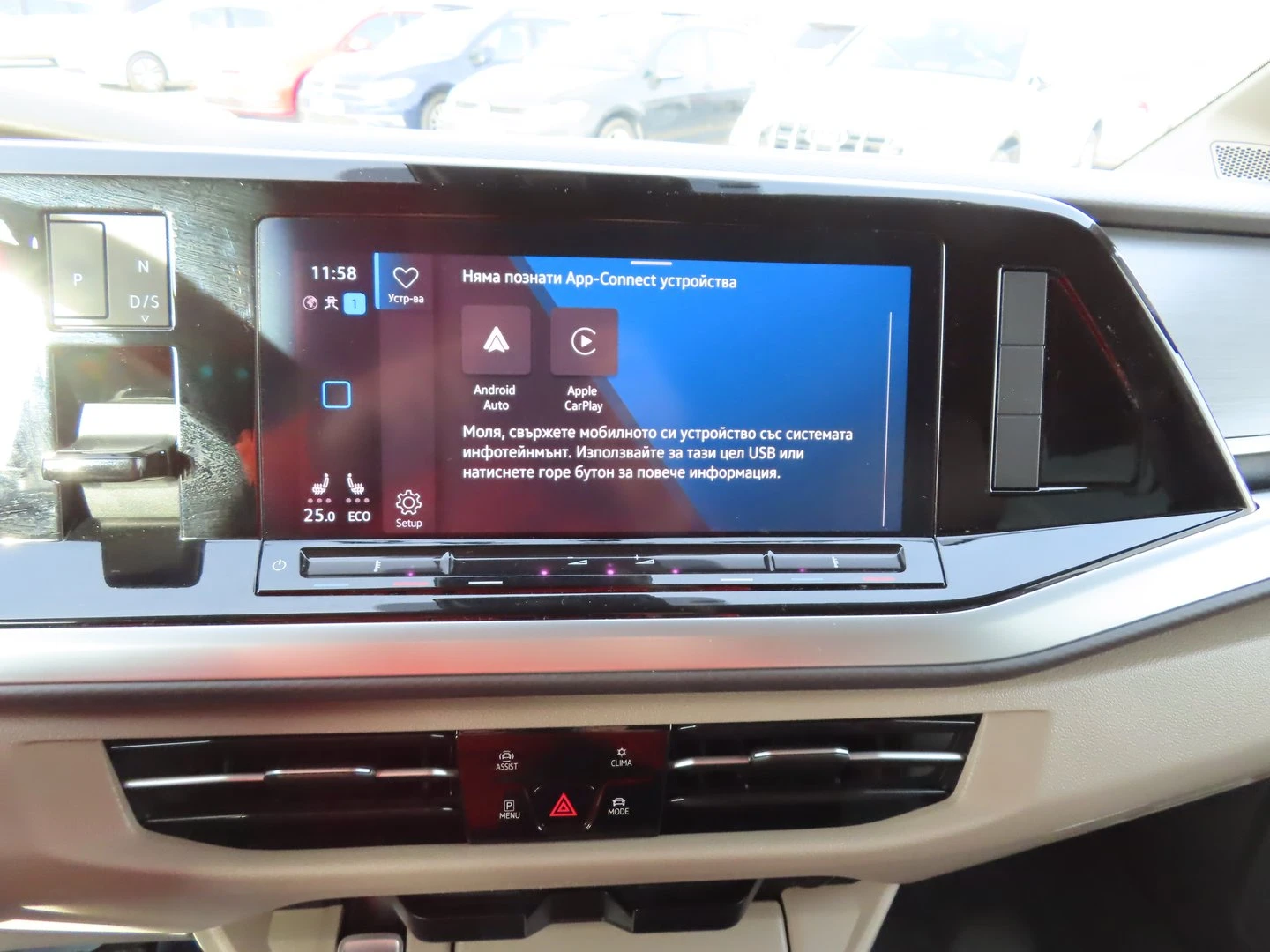VW Multivan Life S 1.4 eHybrid | Mobile.bg � ����������� 9