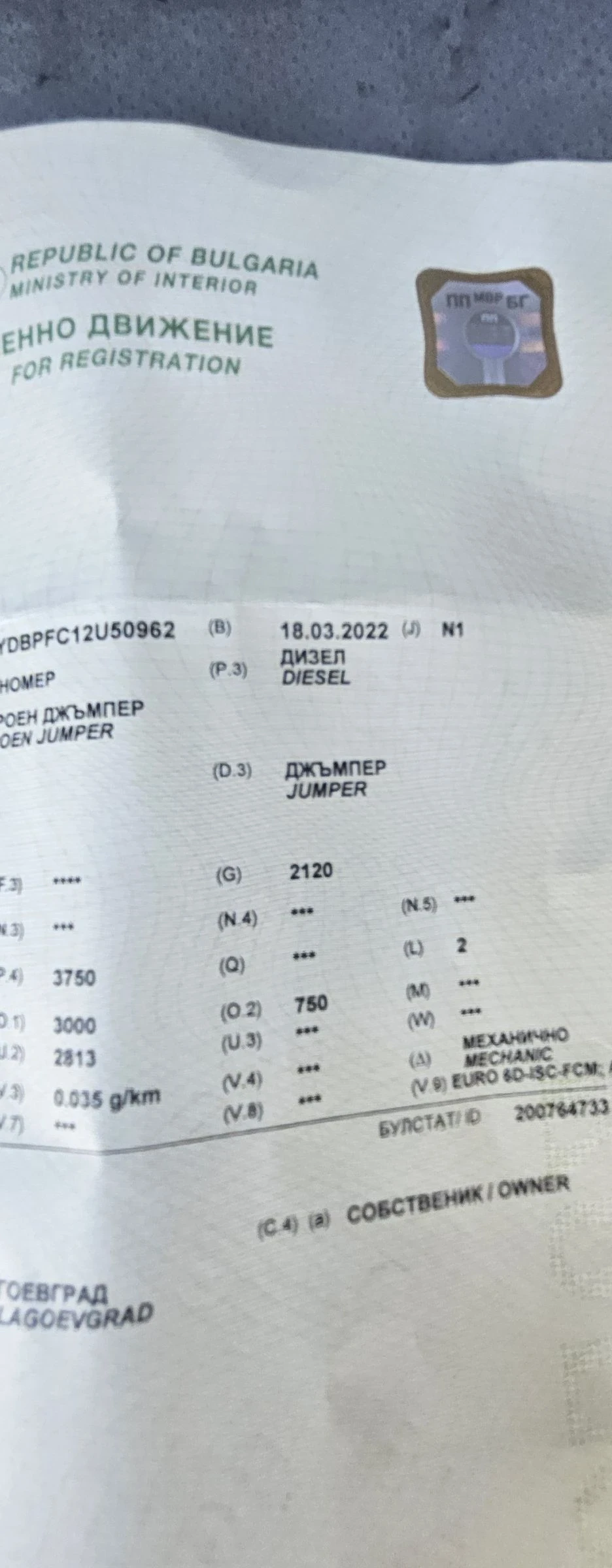 Citroen Jumper MAXI, снимка 12 - Бусове и автобуси - 54117689