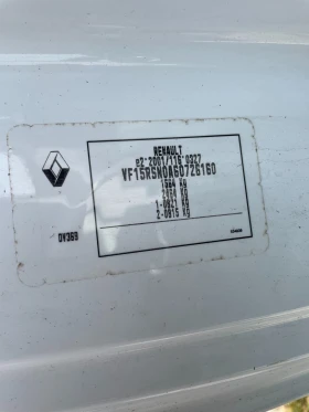 Renault Clio IV 1.2 73hp, снимка 17