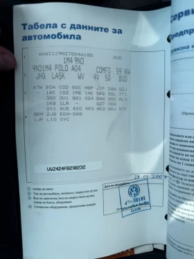 VW Polo 1.4; 119, 000 км; първи собственик, снимка 13