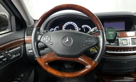 Mercedes-Benz S 500 5.5* V8* FACELIFT* ДИСТРОНИК* ПОДГРЕВ* ОБДУХВАНЕ* , снимка 8