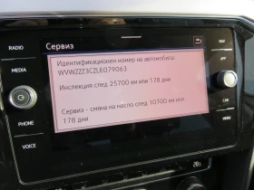 VW Passat Elegance 2.0 TSI OPF DSG - 48900 лв. - 63237871 14