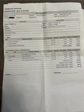 Обява за продажба на Opel Meriva 1.7 CDTI ~3 500 лв. - изображение 10
