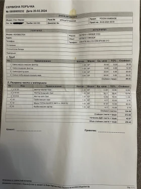 Обява за продажба на Opel Meriva 1.7 CDTI ~3 500 лв. - изображение 9